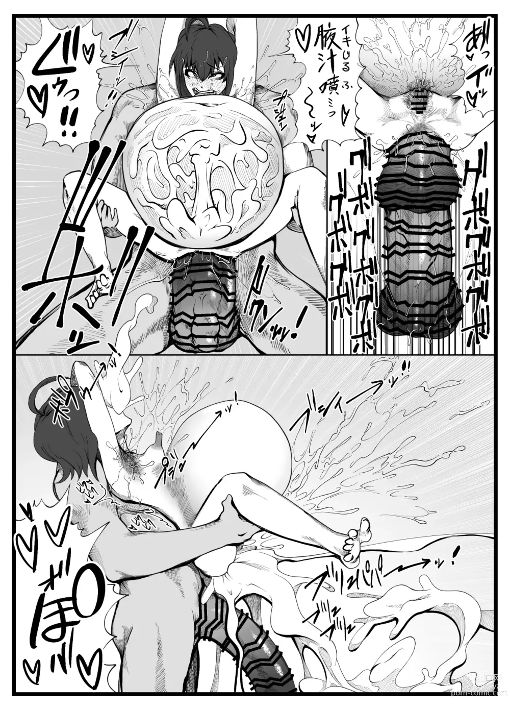 Page 31 of doujinshi Wakijiru Kanojo no Gokubuto Nodoketsu Kantsuu Shabaku Wakige Ban