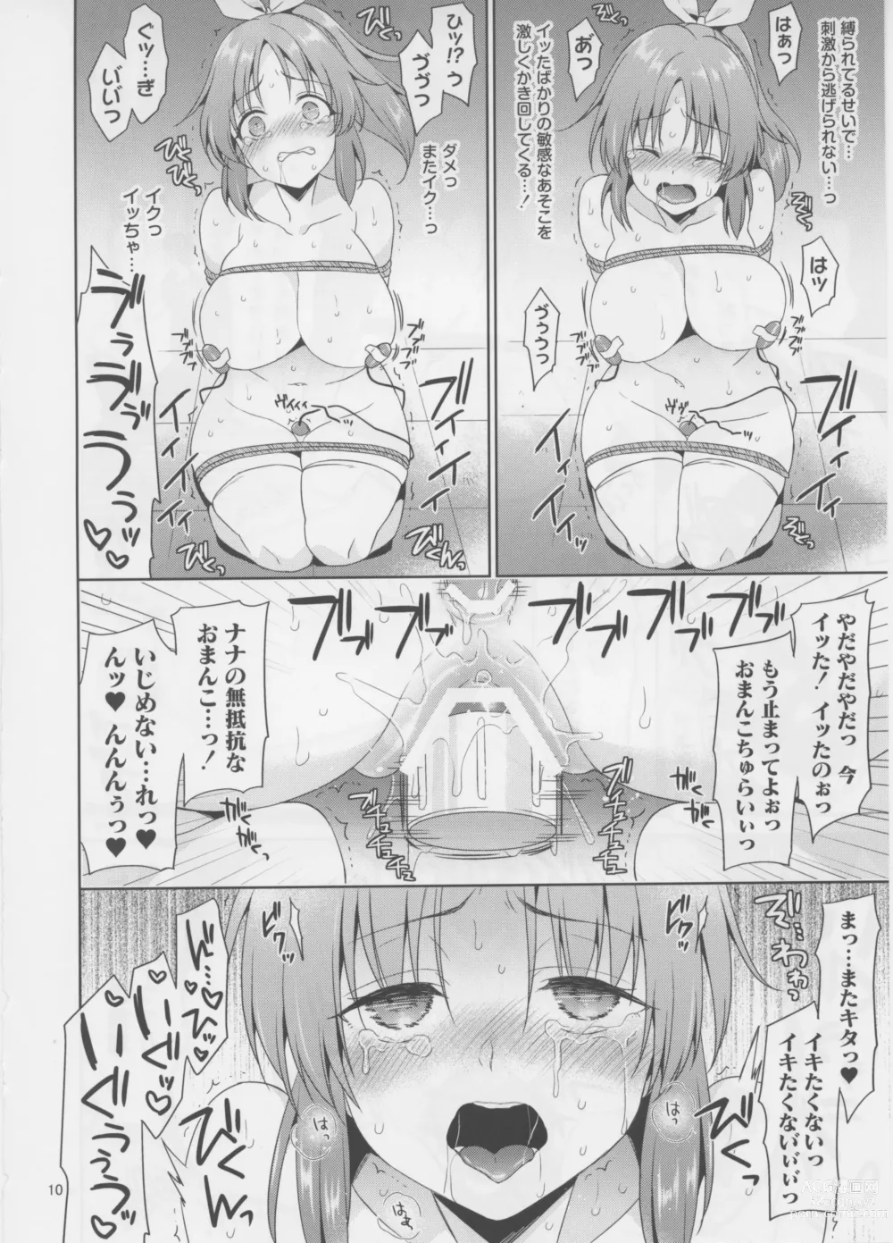 Page 10 of doujinshi Usamin Ryoujoku Monogatari 1.7
