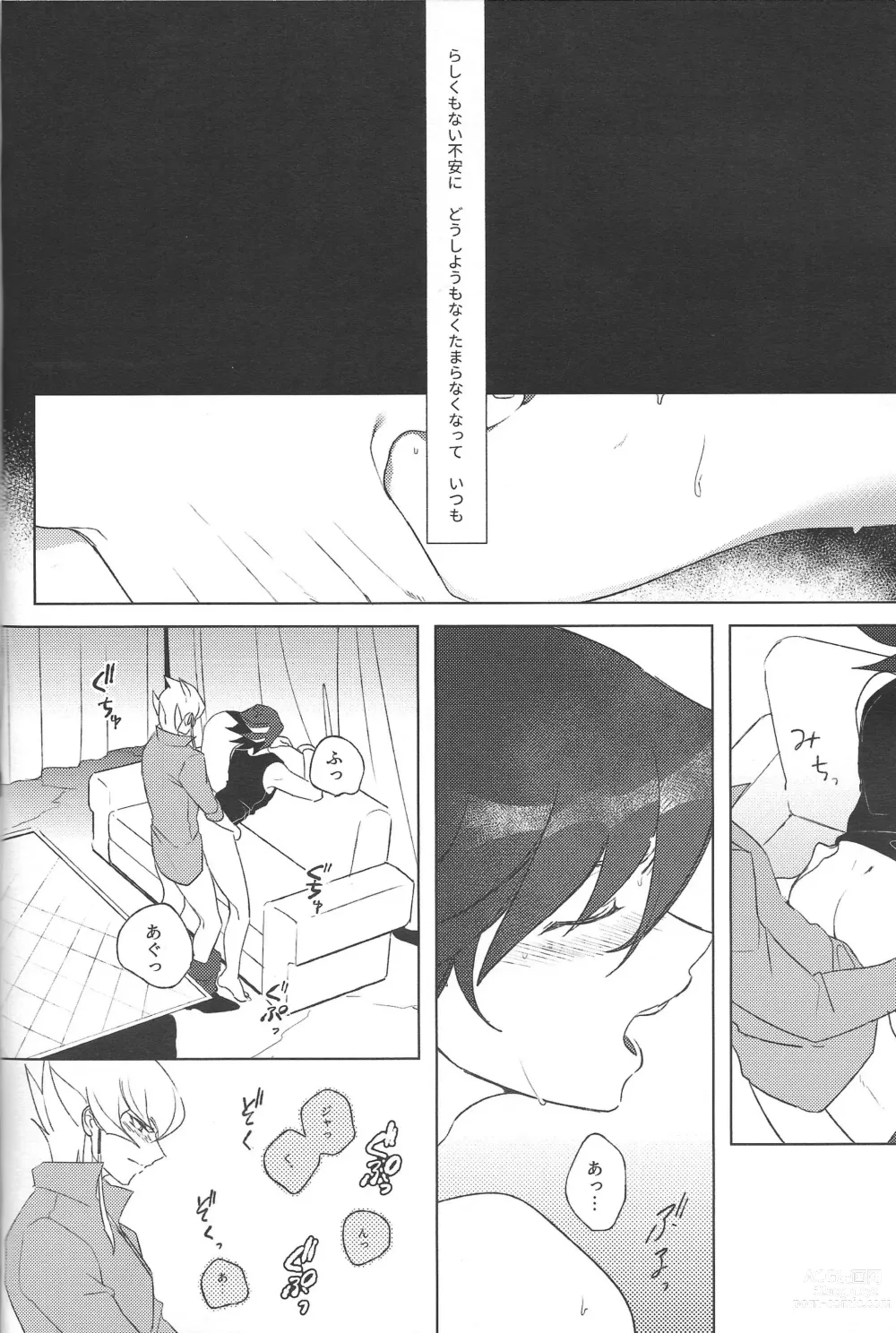 Page 13 of doujinshi Akenai Yoru no Sugoshikata