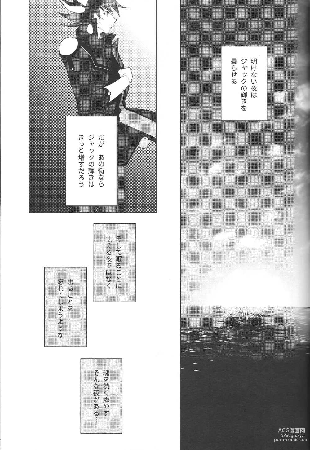 Page 25 of doujinshi Akenai Yoru no Sugoshikata