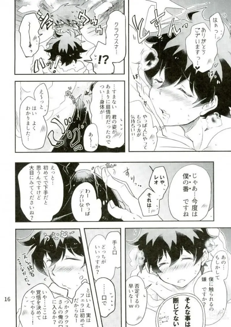 Page 15 of doujinshi LOVE ME Mr. K