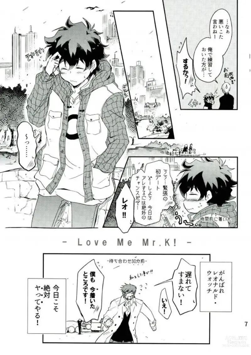 Page 6 of doujinshi LOVE ME Mr. K