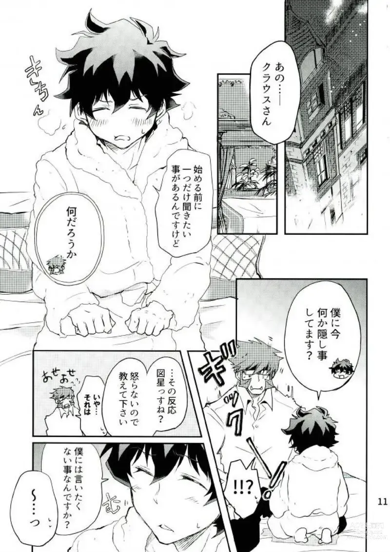 Page 10 of doujinshi LOVE ME Mr. K