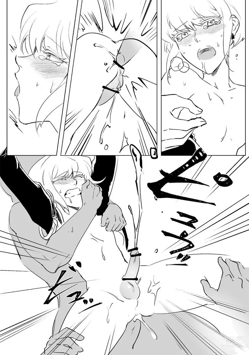 Page 11 of doujinshi Mob x Lio Manga