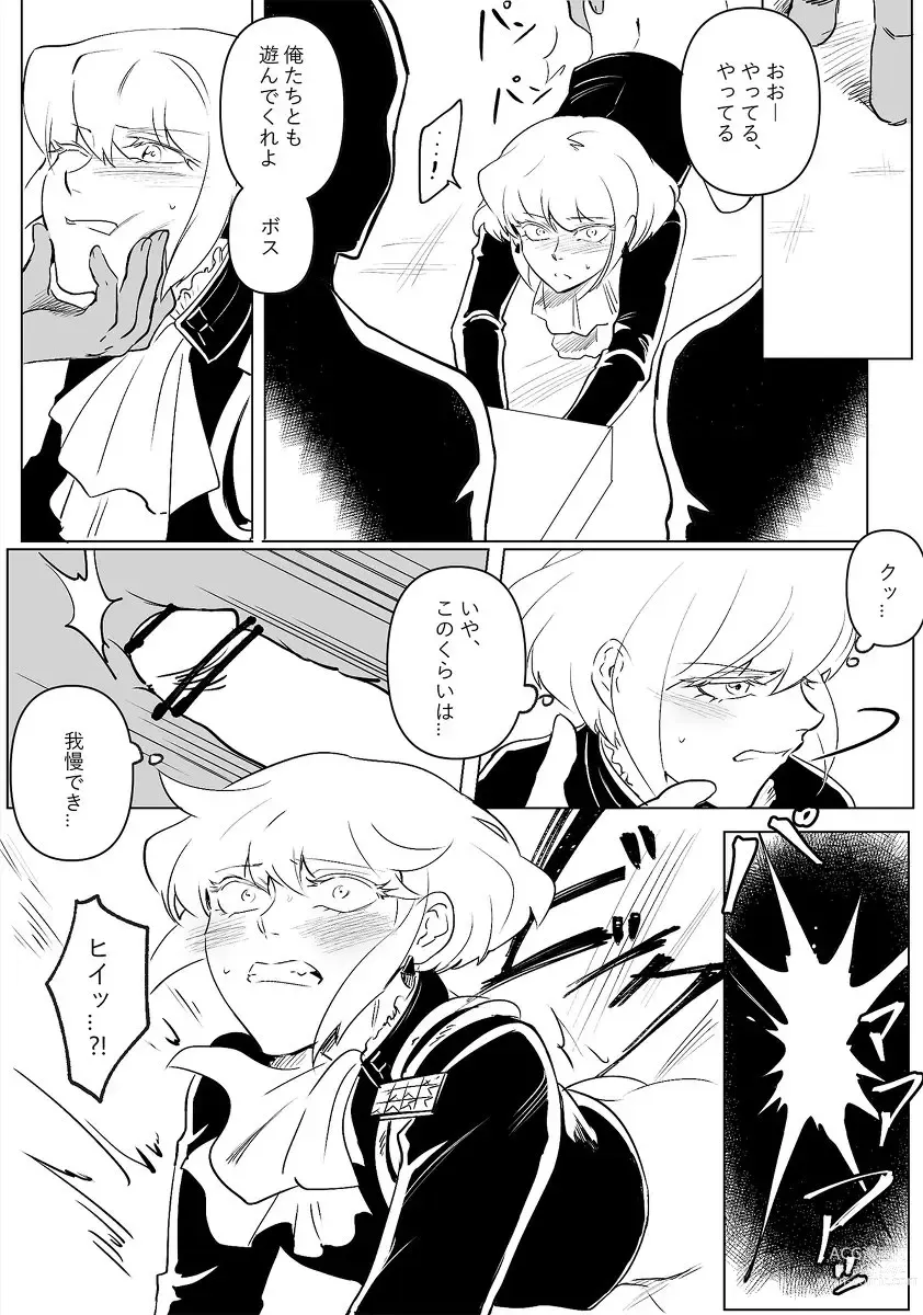 Page 6 of doujinshi Mob x Lio Manga