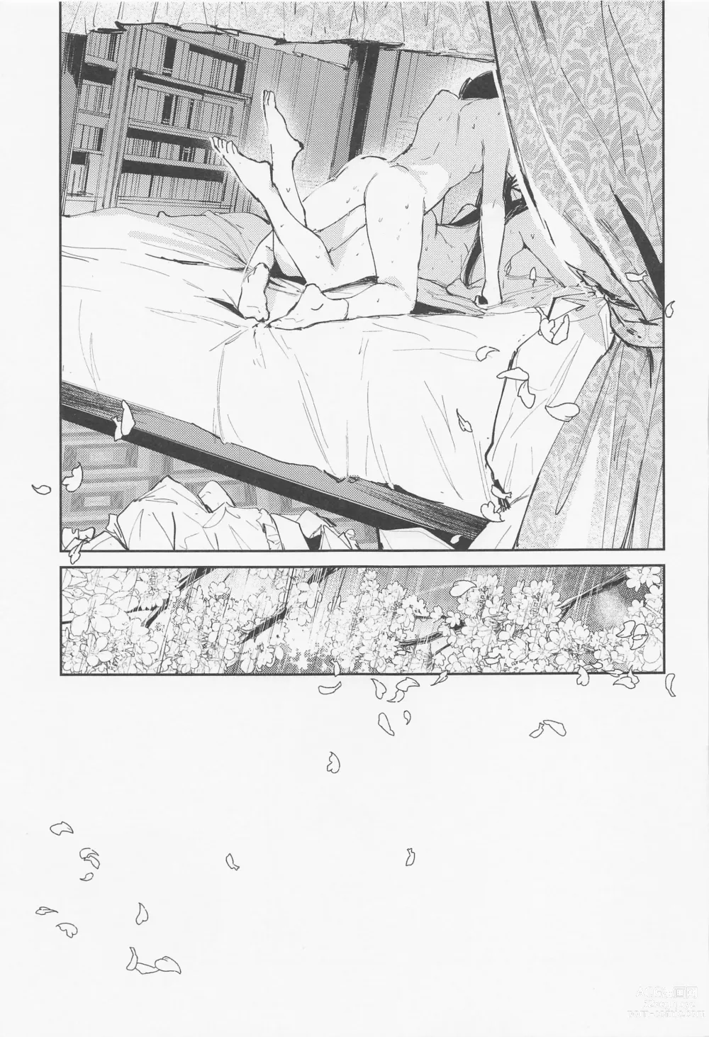 Page 21 of doujinshi Haru Arashi