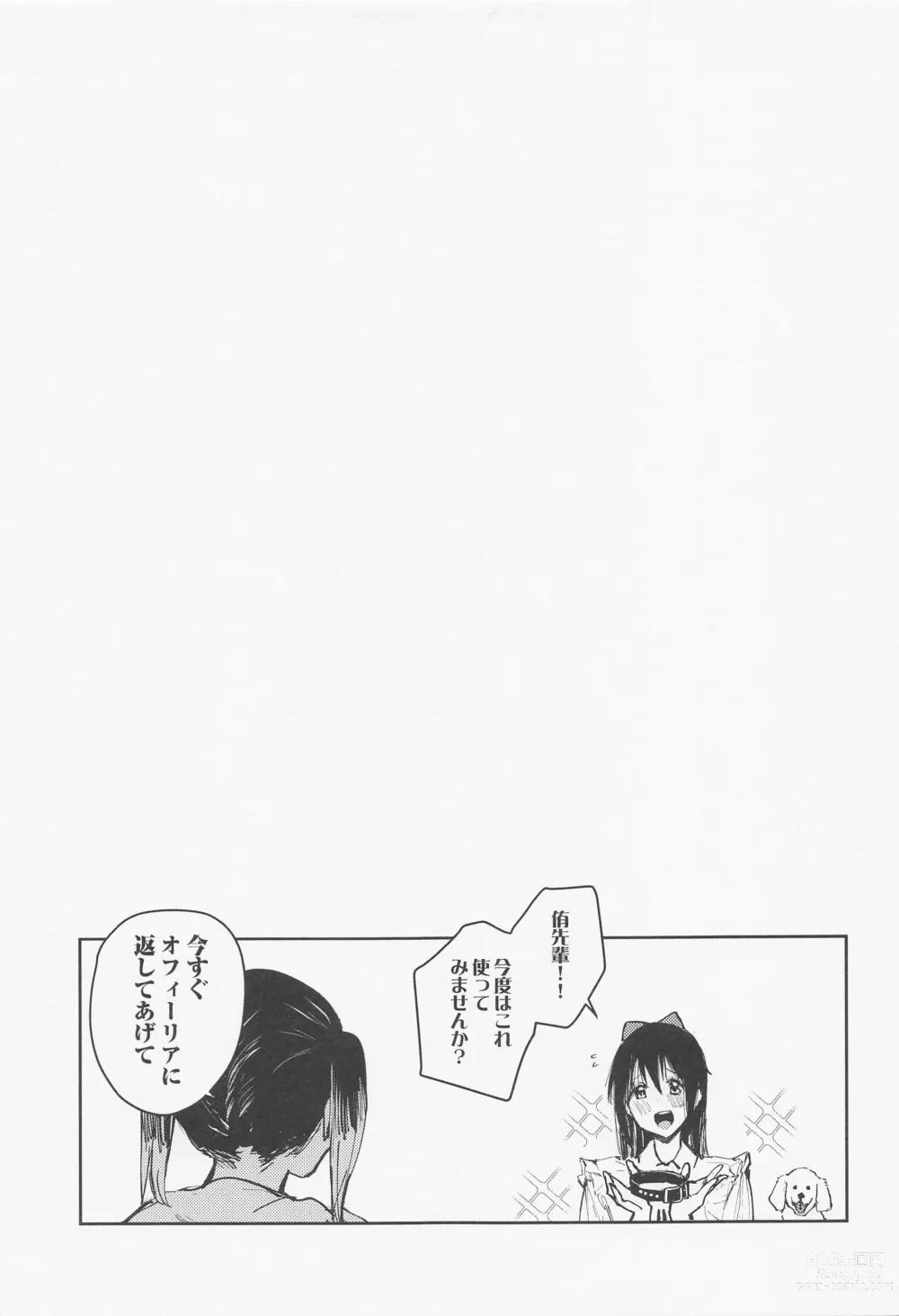 Page 25 of doujinshi Haru Arashi