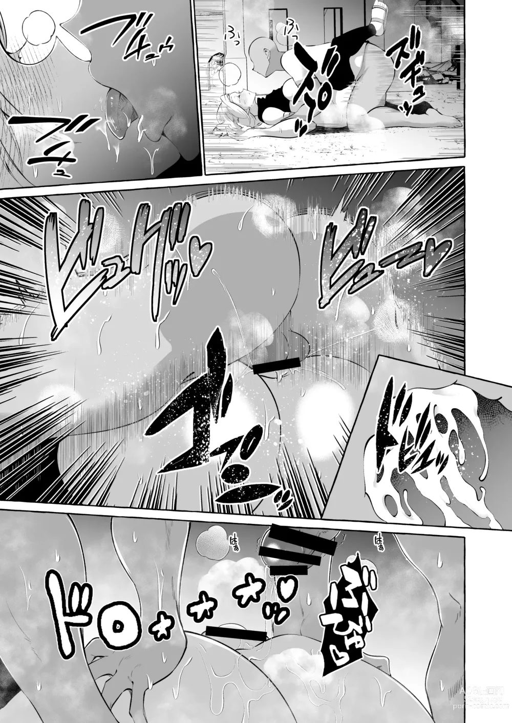 Page 15 of doujinshi Dare mo Mitenai Series Kajiba Yokubou Elf ga Ochiteta node Itazura Shite Mita