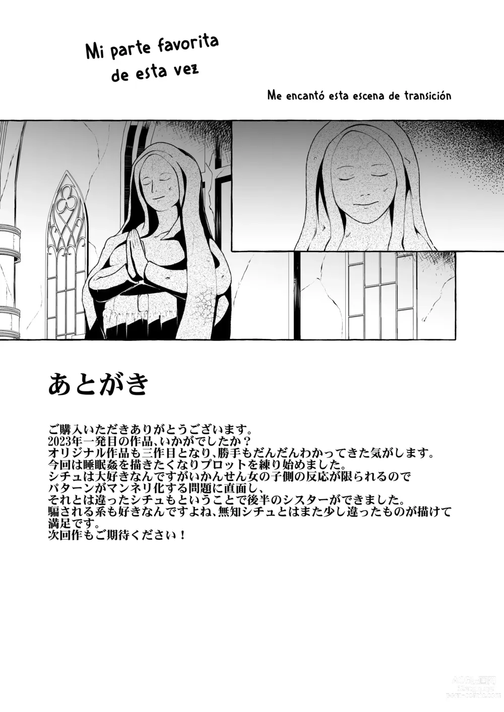 Page 33 of doujinshi Dare mo Mitenai Series Kajiba Yokubou Elf ga Ochiteta node Itazura Shite Mita