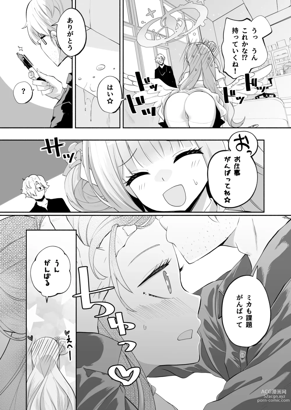 Page 22 of doujinshi Hoshi no Izumi wa Amai Yuuwaku