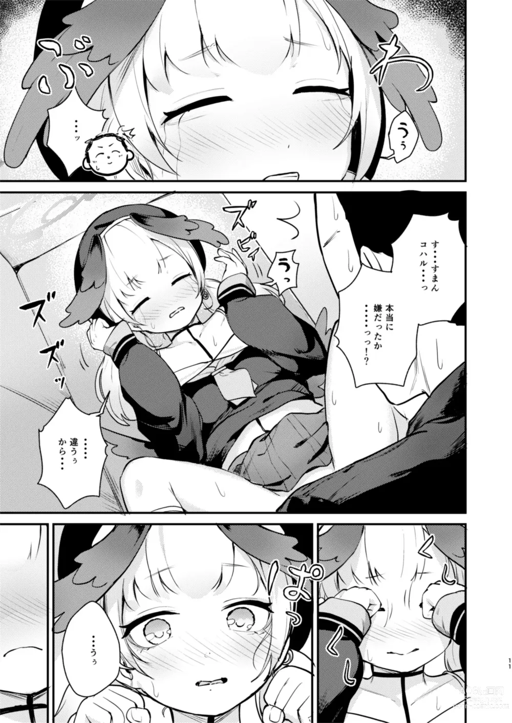 Page 10 of doujinshi Koharu wa, Kyou Musubareru.