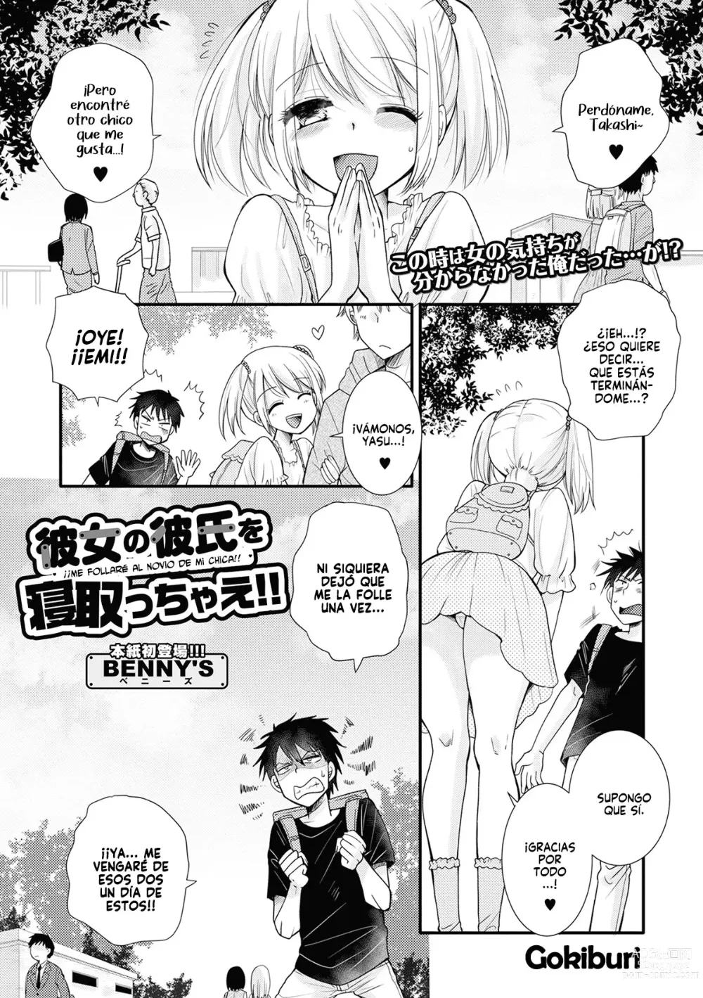 Page 1 of manga ¡¡Me Follaré Al Novio De Mi Chica!!