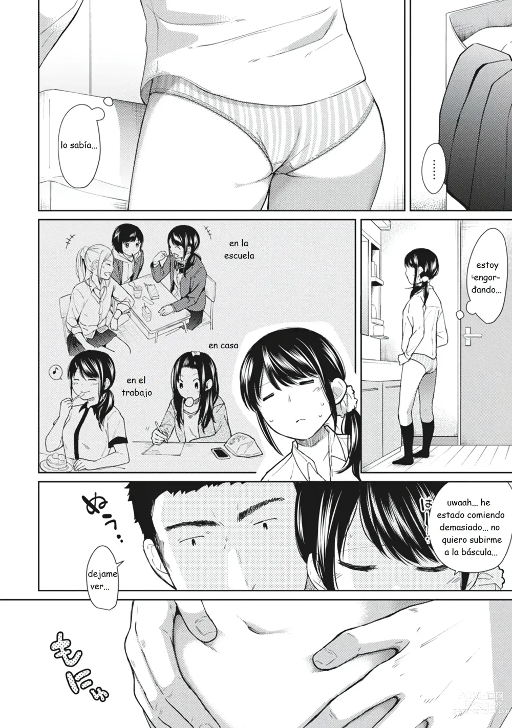 Page 168 of manga 1LDK+JK Ikinari Doukyo? Micchaku!? Hatsu Ecchi!!? Vol. 1