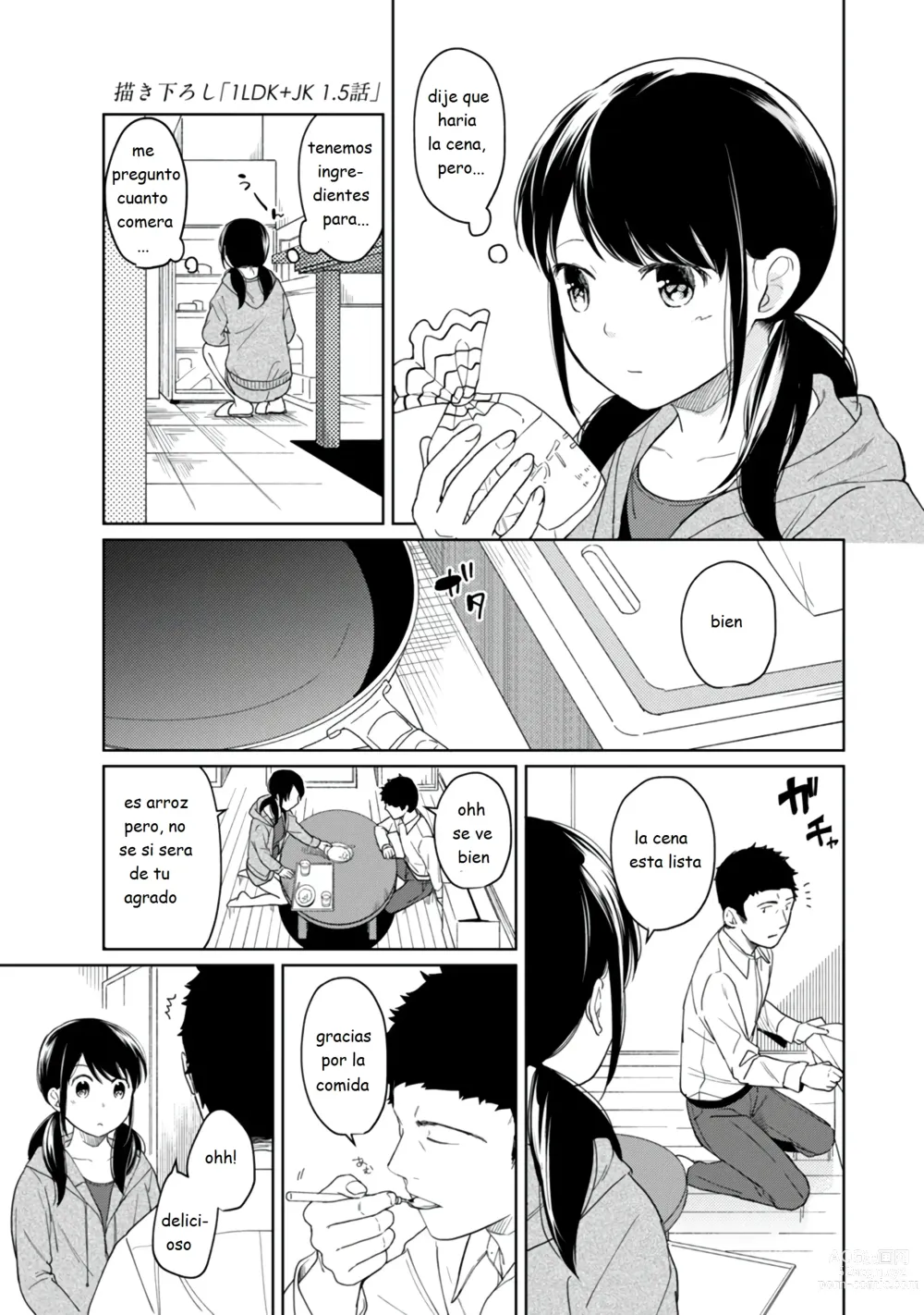 Page 29 of manga 1LDK+JK Ikinari Doukyo? Micchaku!? Hatsu Ecchi!!? Vol. 1