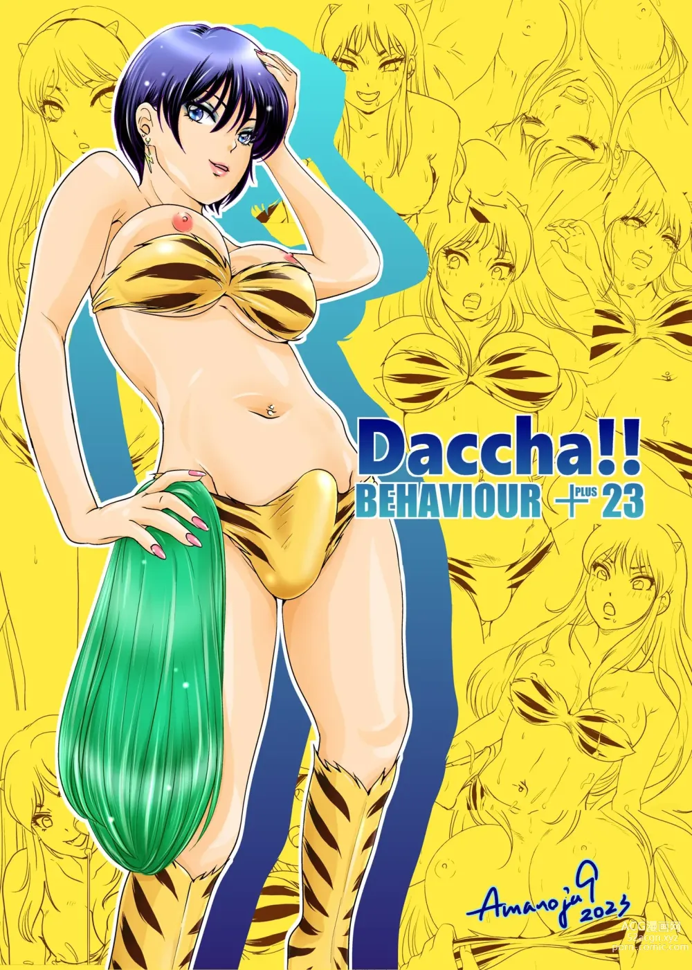 Page 46 of doujinshi BEHAVIOUR+23 ~Daccha~