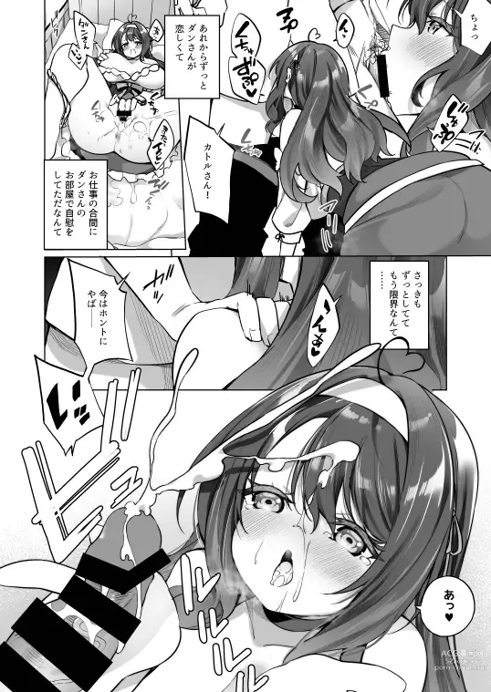 Page 29 of doujinshi Yuusha Party no Kenja ga TS shite Shiawase ni Naru Hanashi