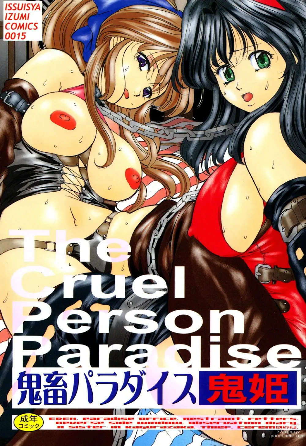 Page 1 of manga Kichiku Paradise - The Cruel Person Paradise