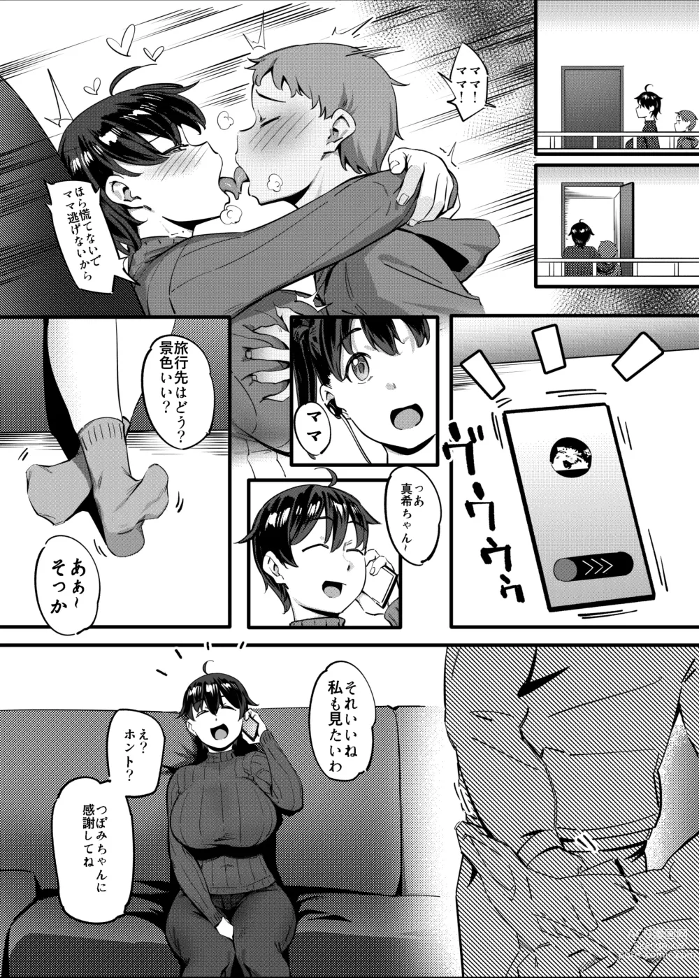 Page 40 of doujinshi Tonari no Haruka-san