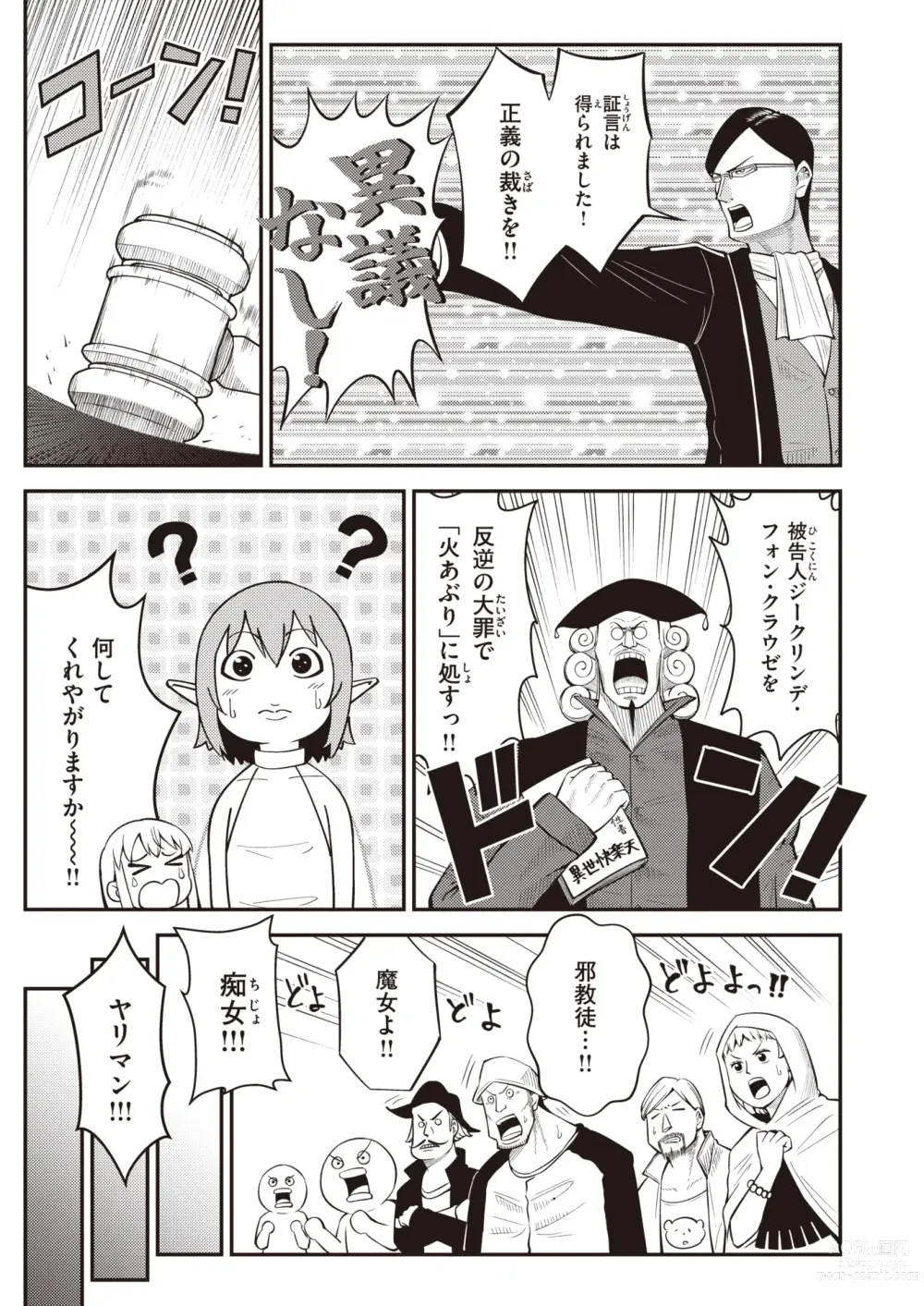 Page 68 of manga Isekai Rakuten Vol. 22