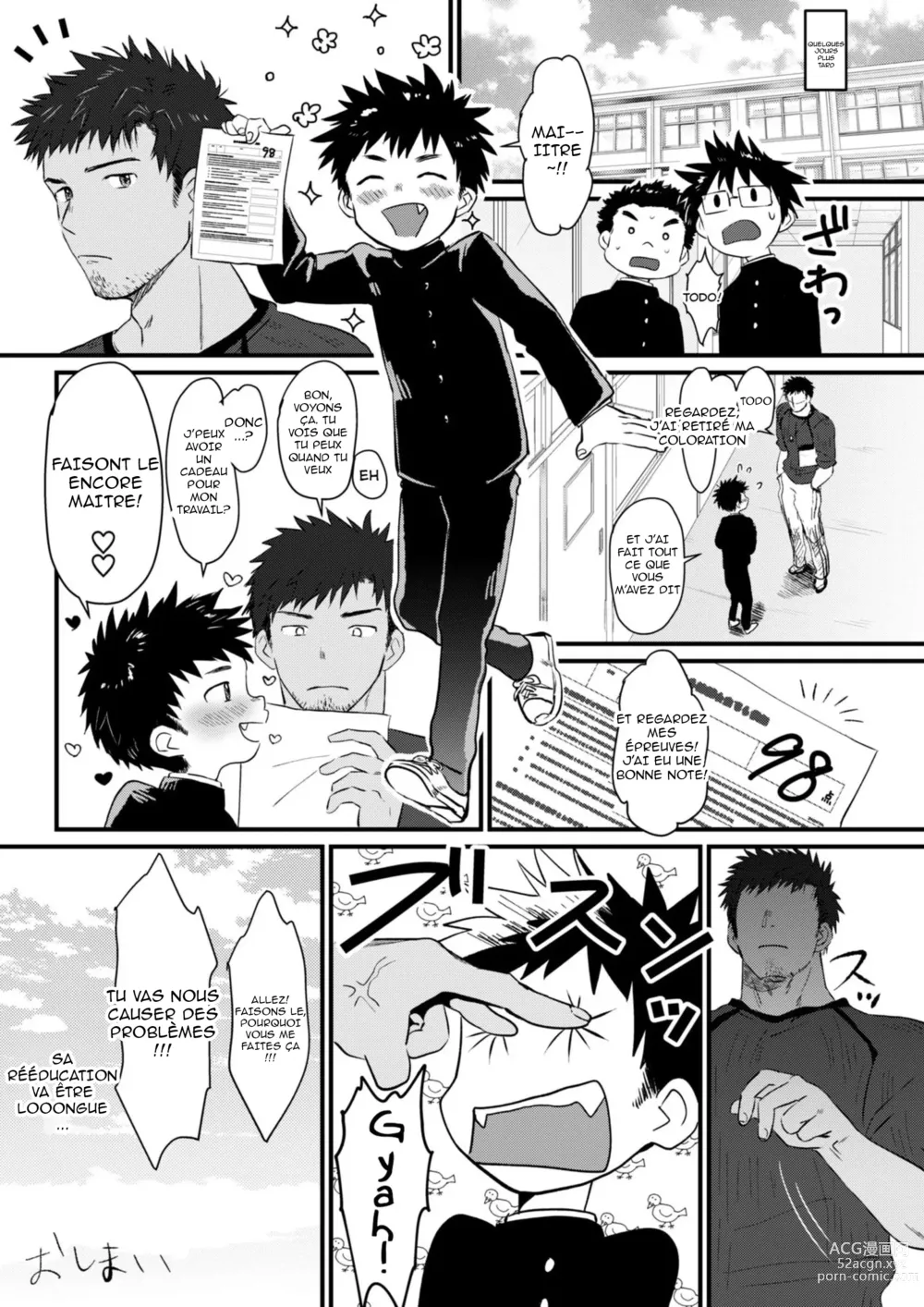 Page 29 of doujinshi Houkago Seito Shidou