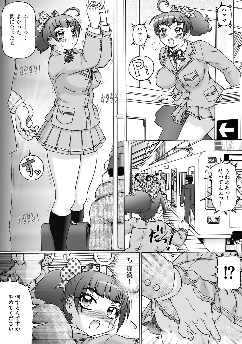 Page 107 of manga Soshite Ano Musume mo Chijo ni naru.