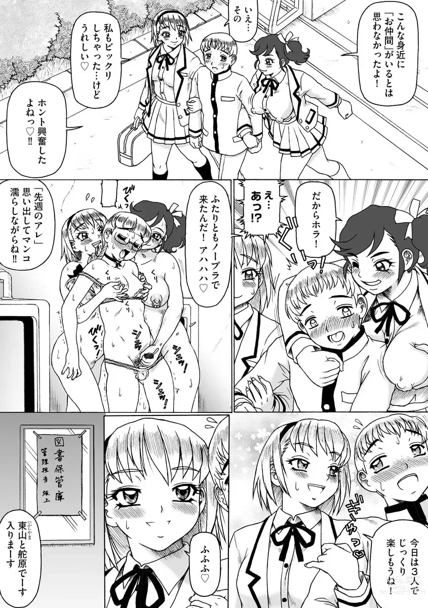 Page 62 of manga Soshite Ano Musume mo Chijo ni naru.