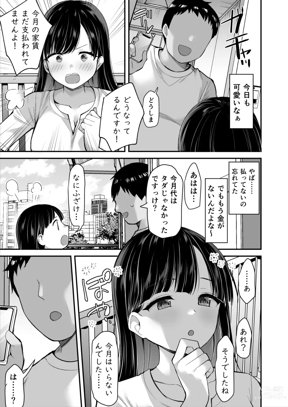 Page 4 of doujinshi Ooya-san ni S Nemuri Smapho de Yachin Menjo to H na Onegai