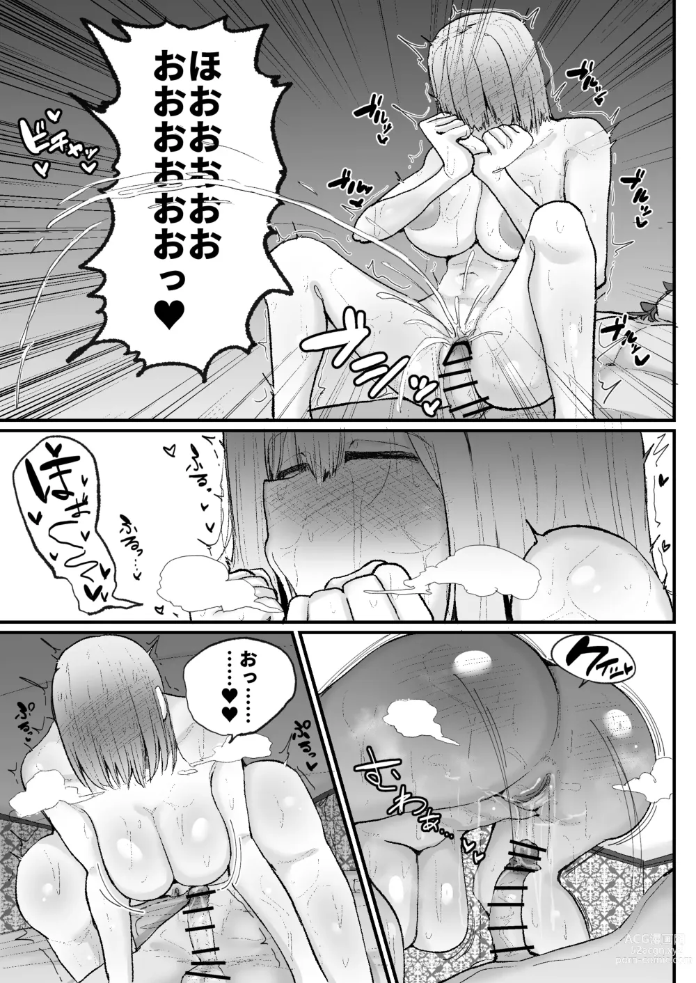 Page 30 of doujinshi Gyaku nanofupako de hyorogari kimi o karakattara migoto ni kaeriuchi ni aimashita