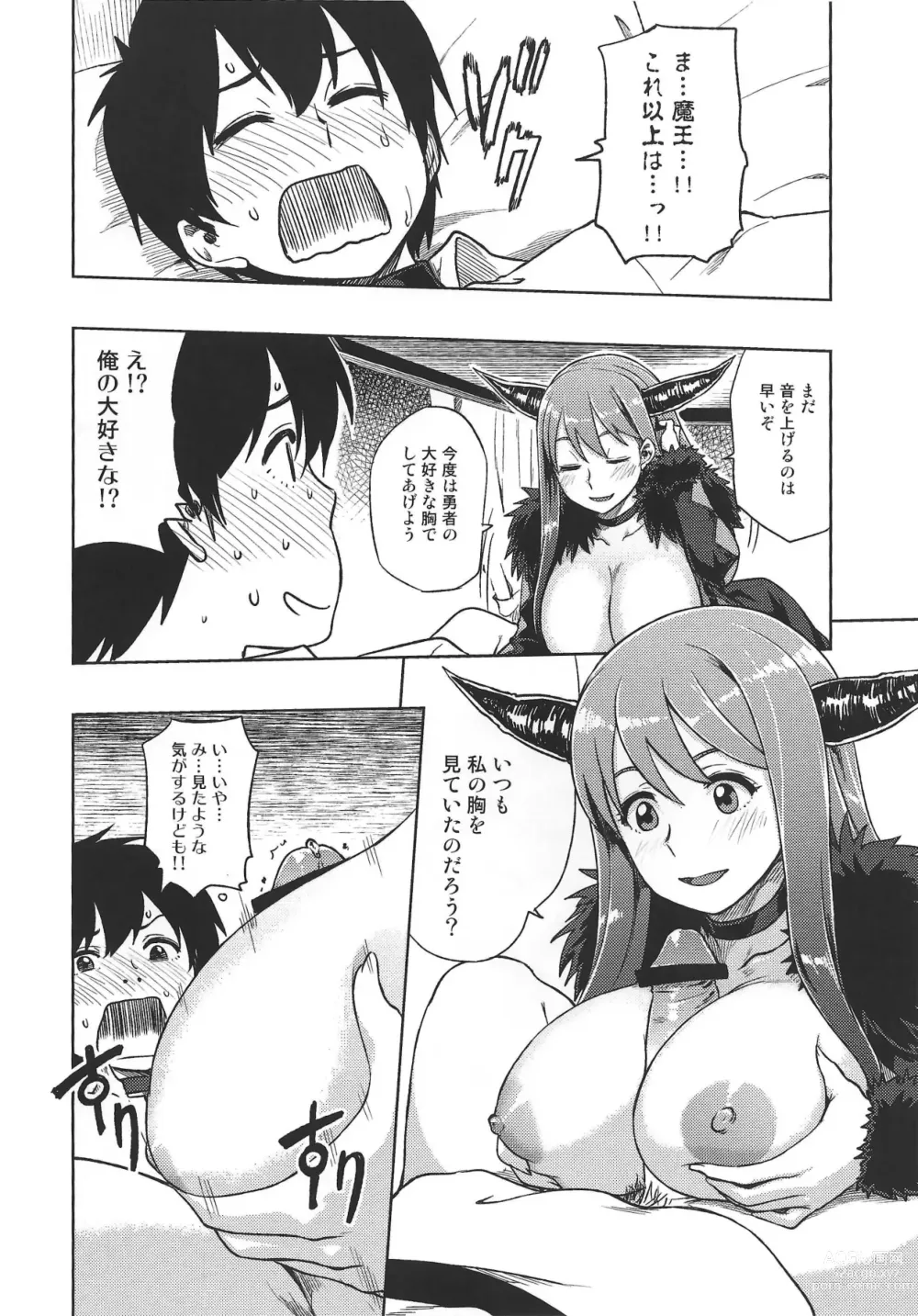 Page 9 of doujinshi Muchiroku 2013 Natsu