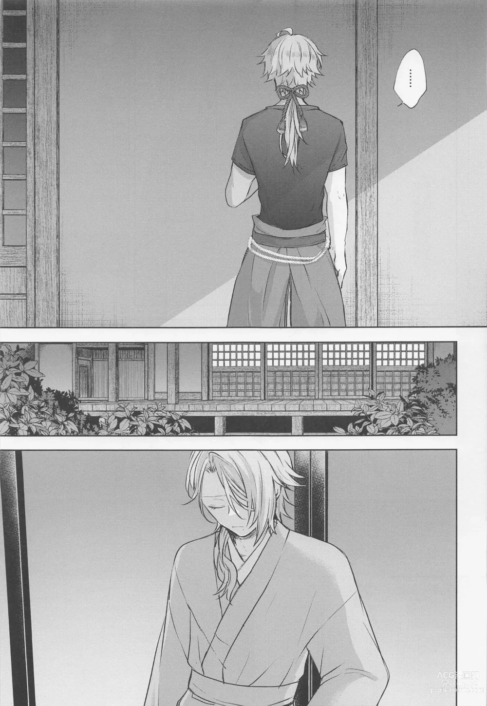 Page 30 of doujinshi Saredo, Kimi ni Sosogu Kingyo no Hanabira