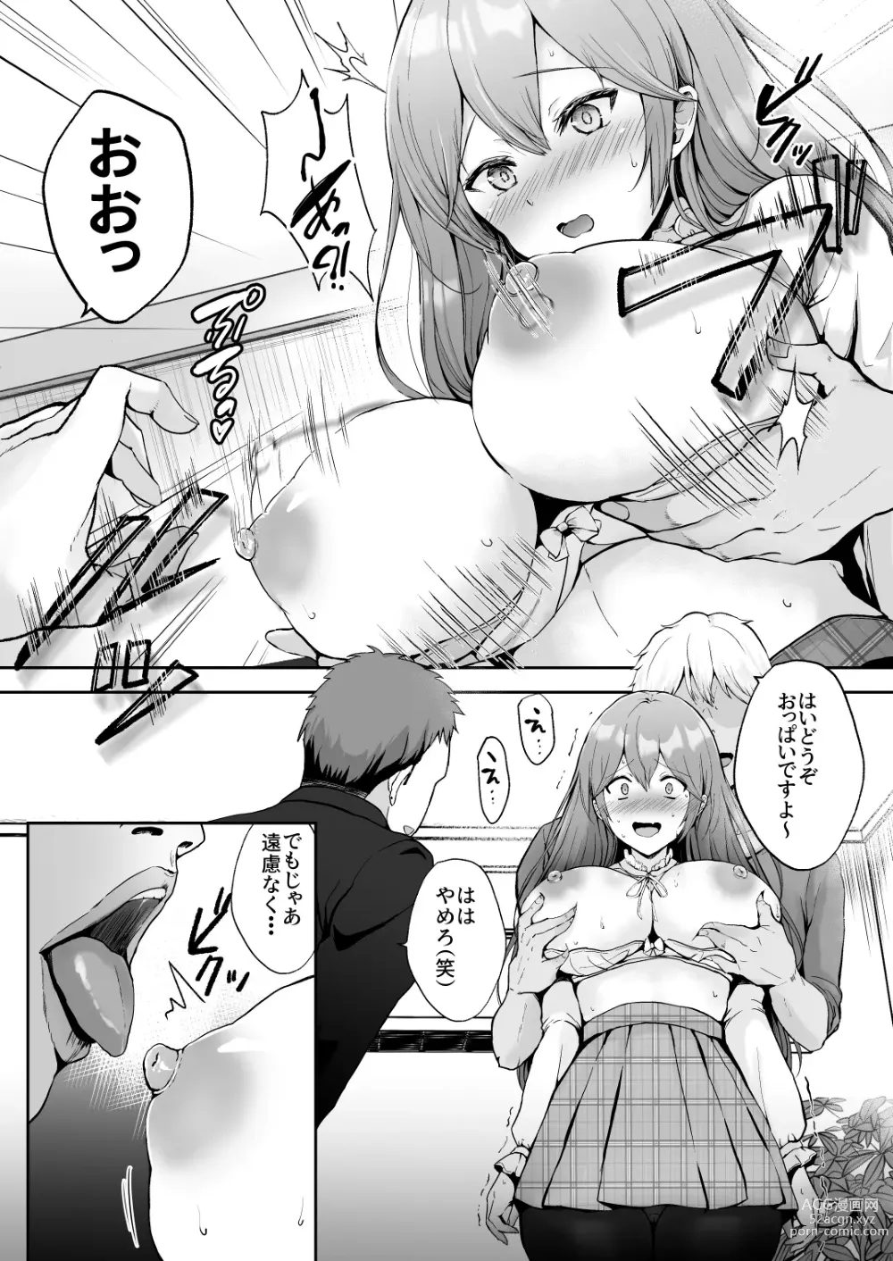 Page 15 of doujinshi Soshite Kyou mo Moteasobareru