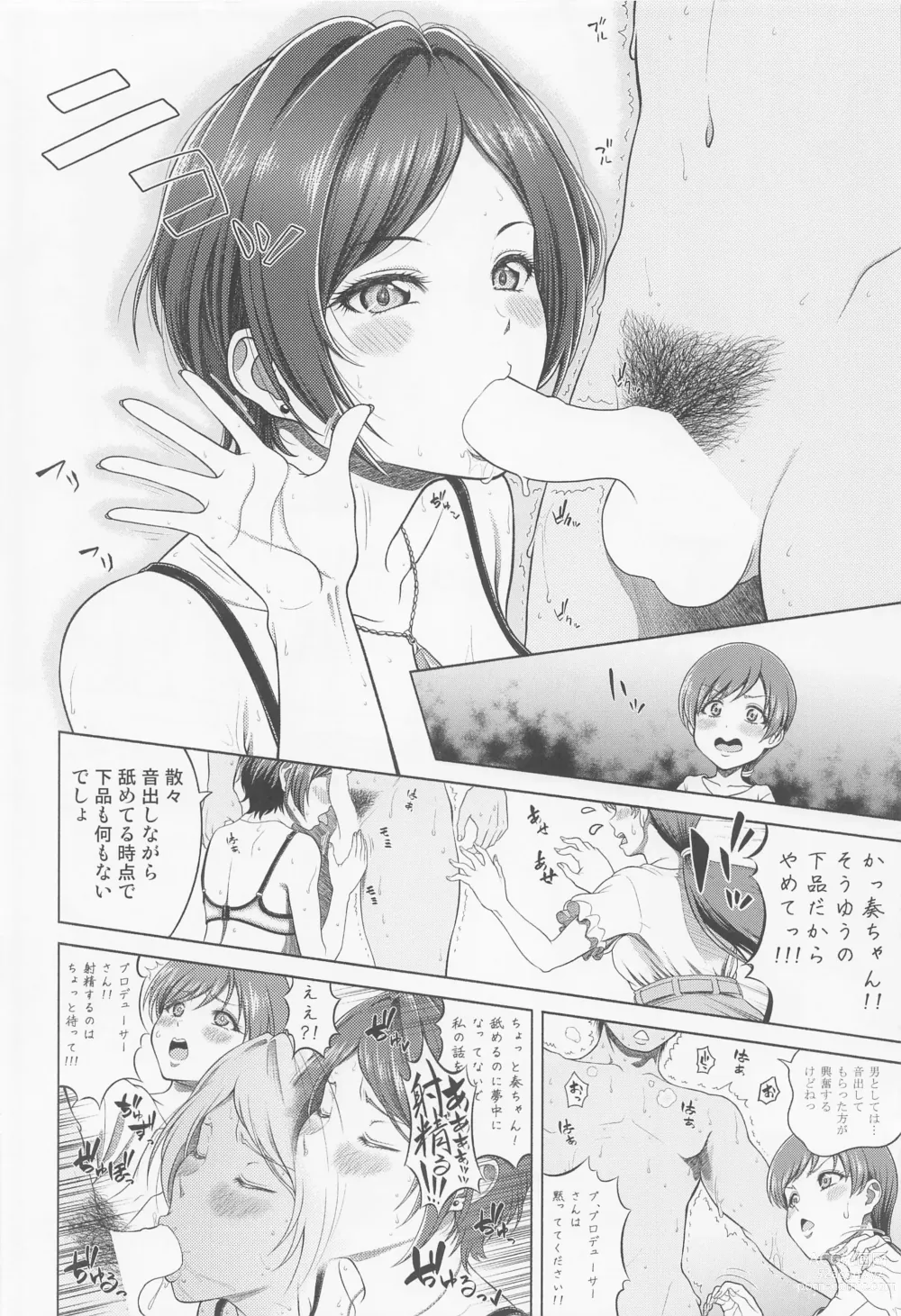 Page 27 of doujinshi Nitta Minami no Mezame