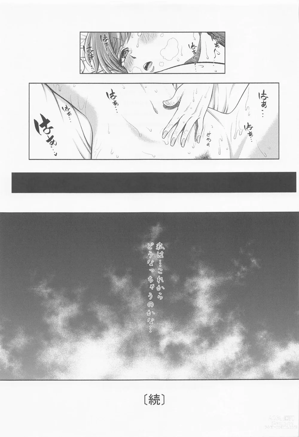 Page 56 of doujinshi Nitta Minami no Mezame