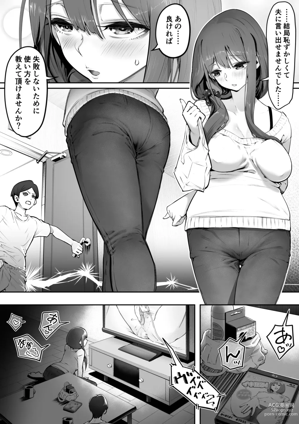 1000px x 1416px - Adult Shop no Wakazuma-san - Japanese Hentai Manga (Page 10)