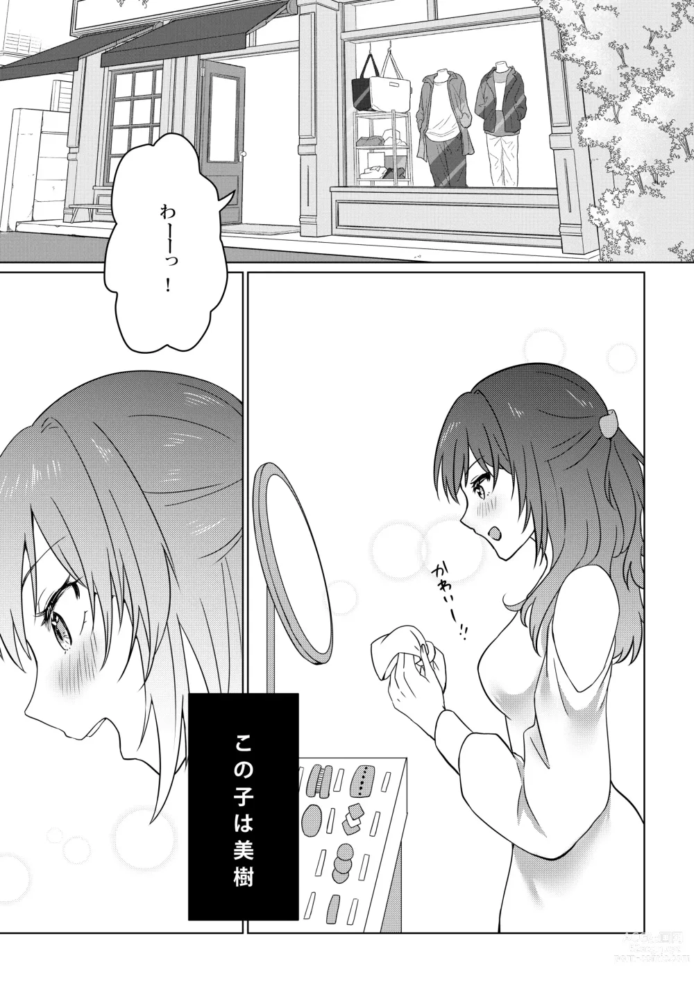 Page 2 of doujinshi Kowasareta Propose