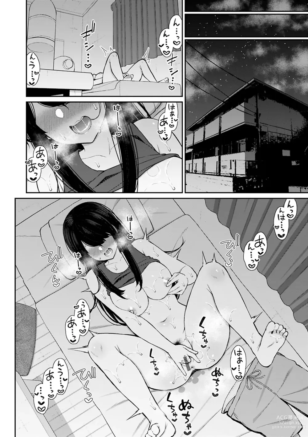 Page 106 of manga Akogare Hatsutaiken