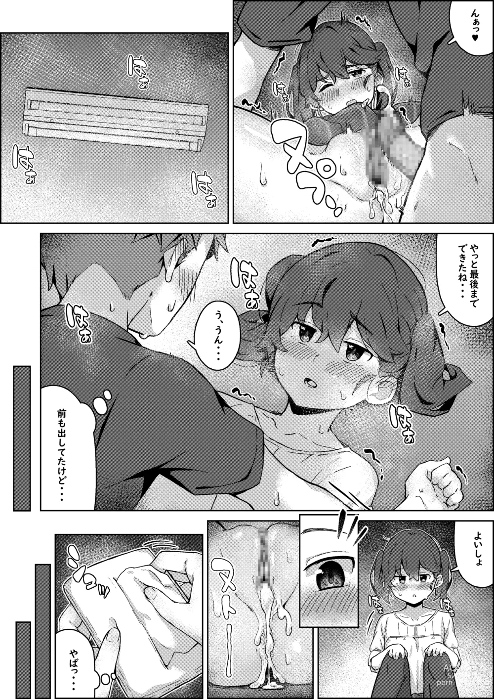 Page 47 of doujinshi Hokentaiiku no Kaerimichi