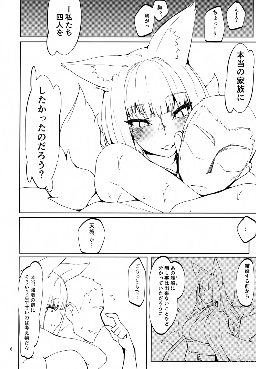 Page 15 of doujinshi Gouzentaru Ichigura Kitsune Tachi to no Chigiri <Kaga Hen>