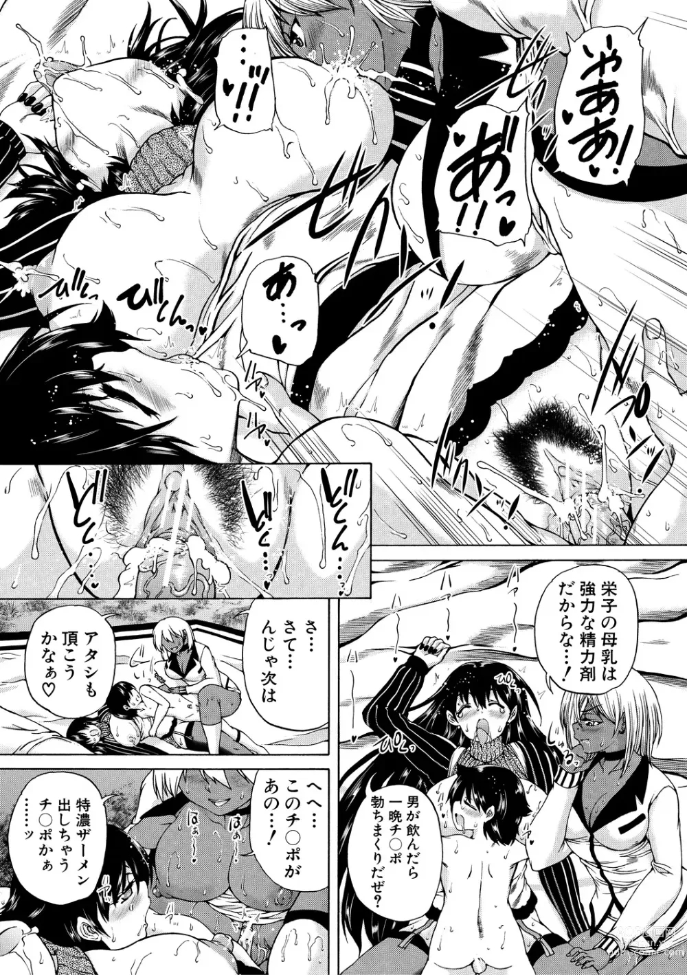 Page 29 of manga Maou Tensei Harem - Devil Reincarnation
