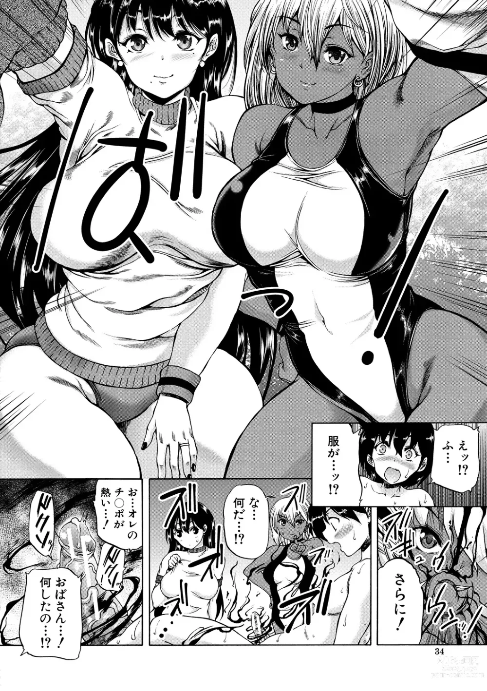 Page 34 of manga Maou Tensei Harem - Devil Reincarnation