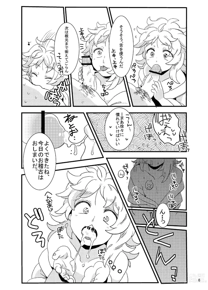 Page 6 of doujinshi Ore Moshi Umarekawattara Tou-san no Kodomo ni Naritakunai
