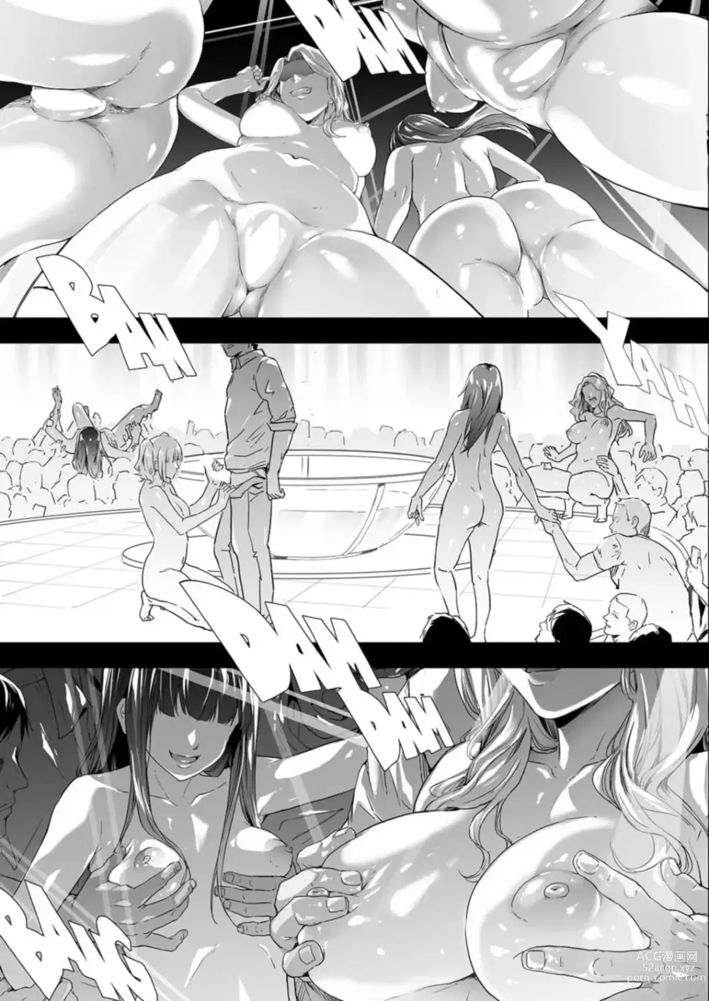 Page 39 of manga TS Revolution <Ch. 4>