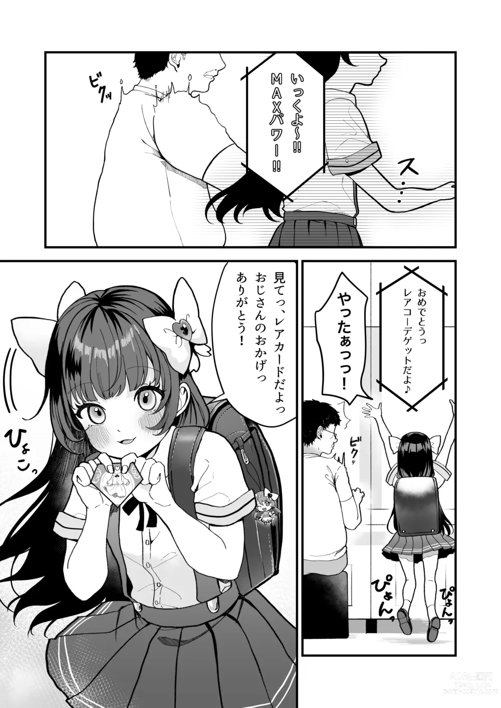 Page 3 of doujinshi Replay ~Nandodemo Yarihoudai no Apuride Jinseigyakutenseikatsu~