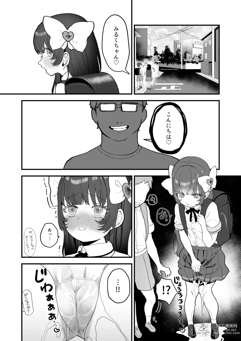 Page 40 of doujinshi Replay ~Nandodemo Yarihoudai no Apuride Jinseigyakutenseikatsu~