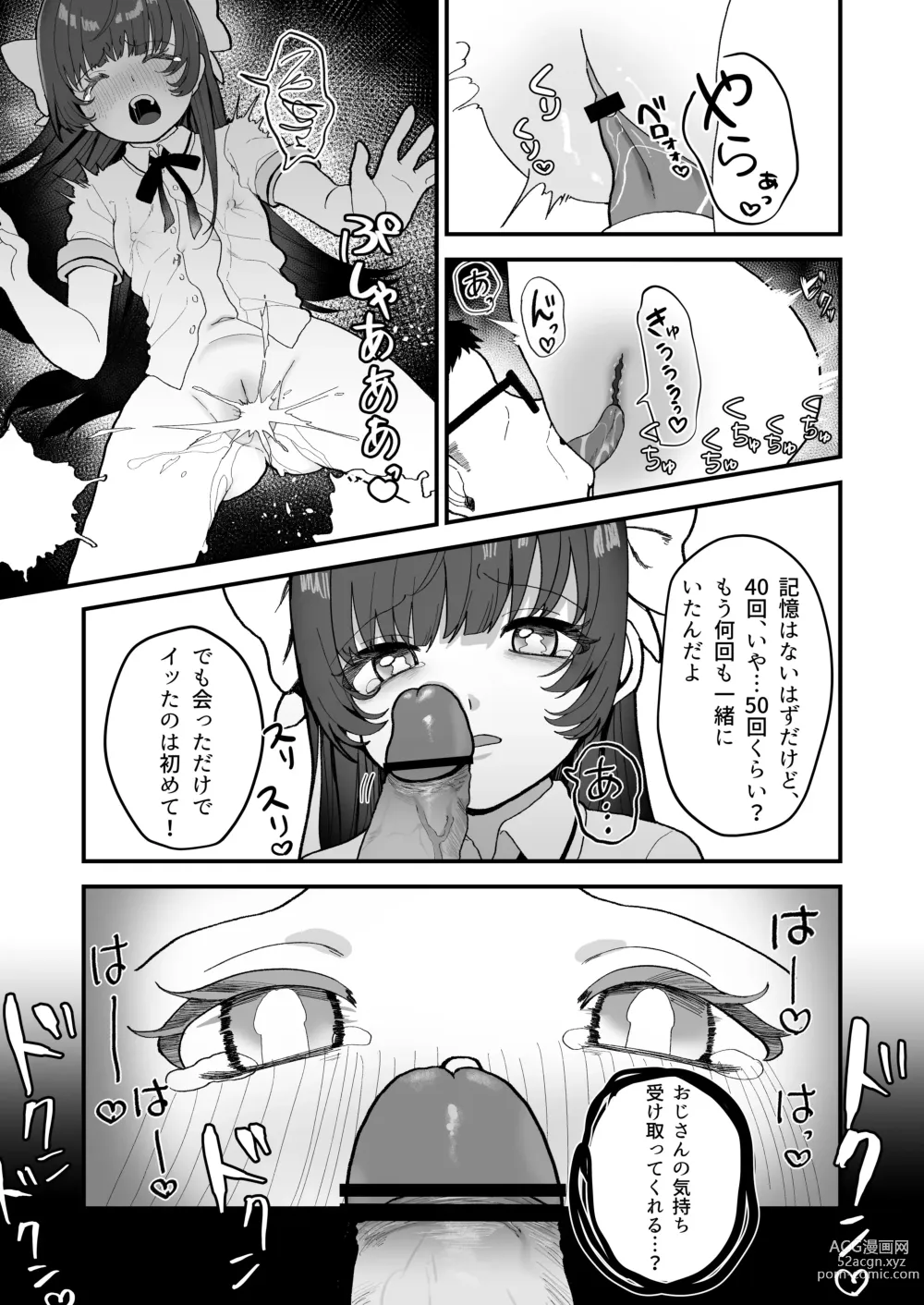 Page 42 of doujinshi Replay ~Nandodemo Yarihoudai no Apuride Jinseigyakutenseikatsu~