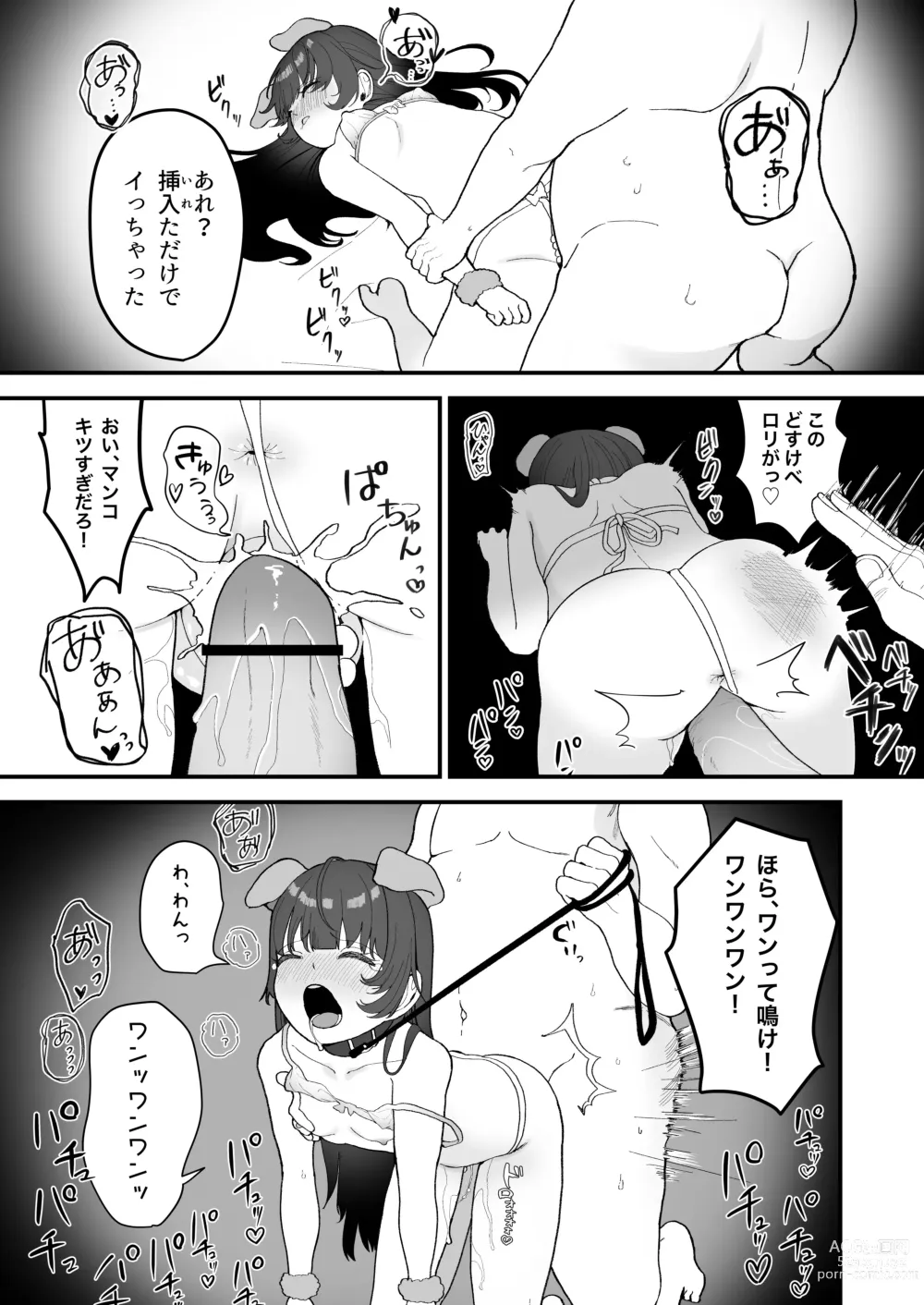 Page 46 of doujinshi Replay ~Nandodemo Yarihoudai no Apuride Jinseigyakutenseikatsu~