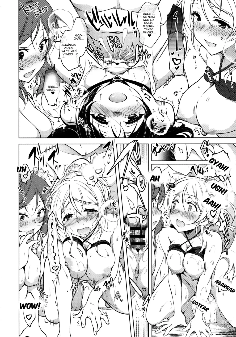 Page 17 of doujinshi BiBi Panther