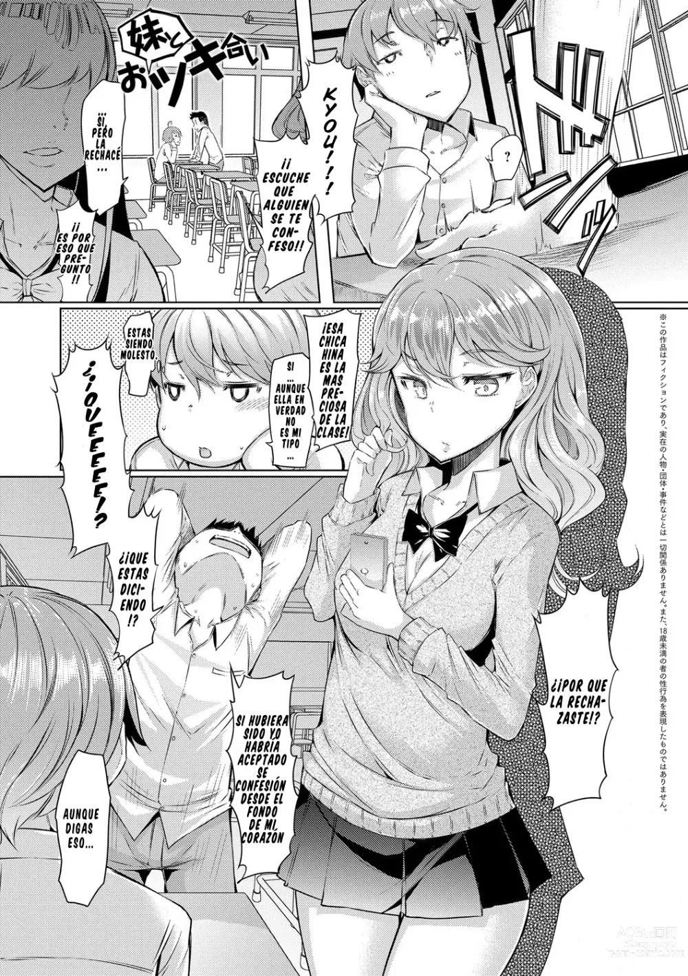 Page 6 of manga Sister Island