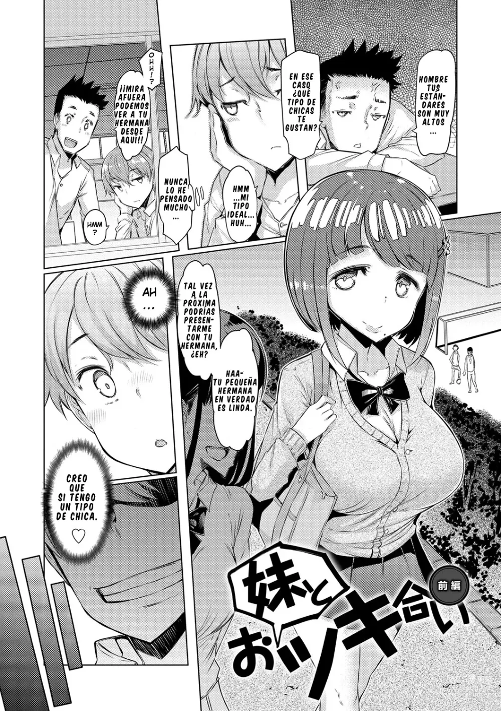 Page 7 of manga Sister Island