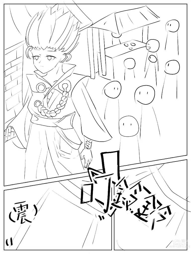 Page 18 of doujinshi Xiágǔ Yín Xióng Chuán 2019